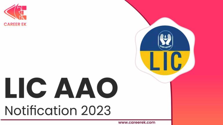 LIC AAO Recruitment 2023